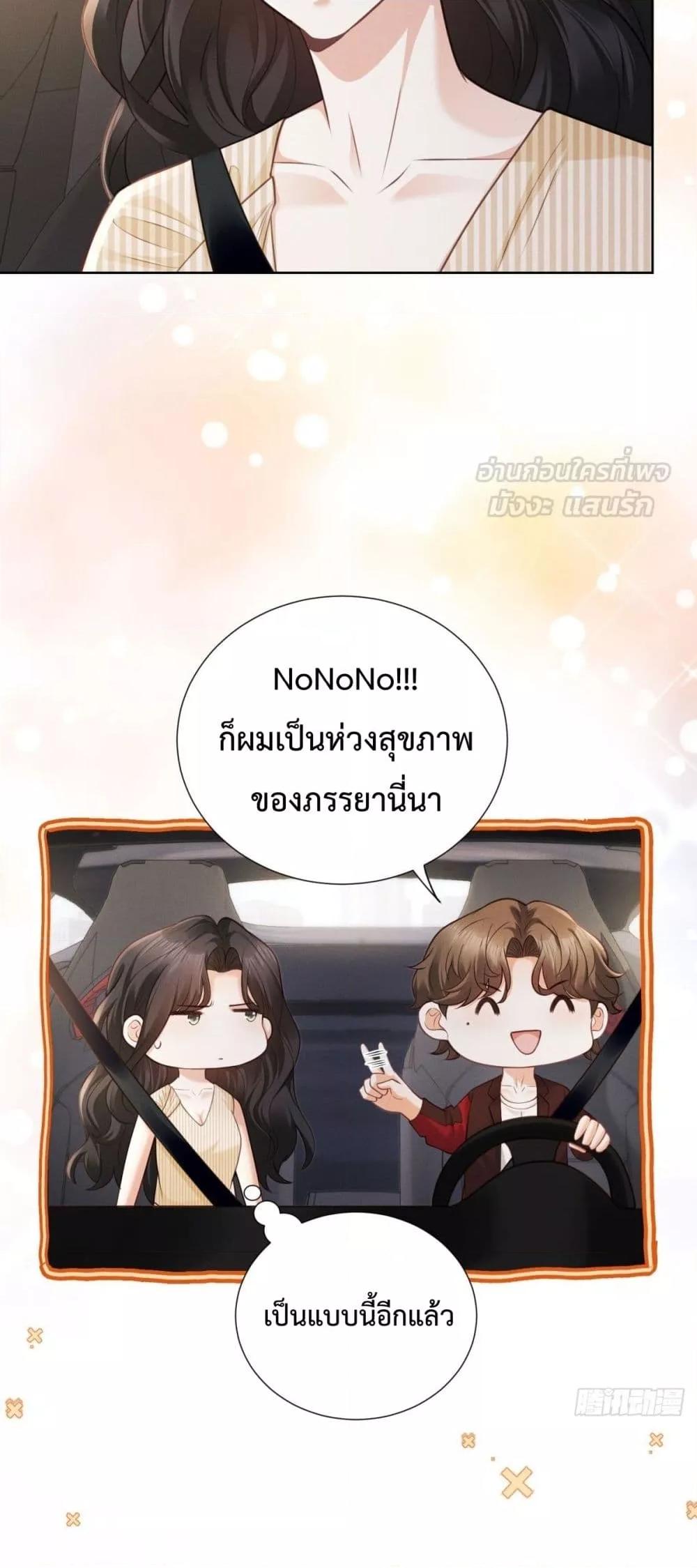 Manga-lc-com อ่านมังงะ อ่านการ์ตูน ออนไลน์ ฟรี It’sJustaSup ตอนที่ 1 2 3 4 5 6 7 8 9 10 11 12 13 14 ฟรี ไม่มีโฆษณา Manga-lc - อ่าน มังงะ อ่าน การ์ตูน ออนไลน์ อ่านมังงะ ฟรี