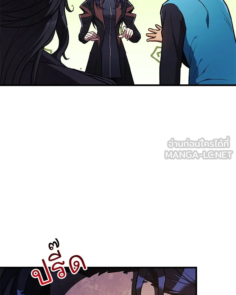 สัปดาห์นี้งดอัปตอนใหม่ ตอนที่ 37 รูปที่ 60
