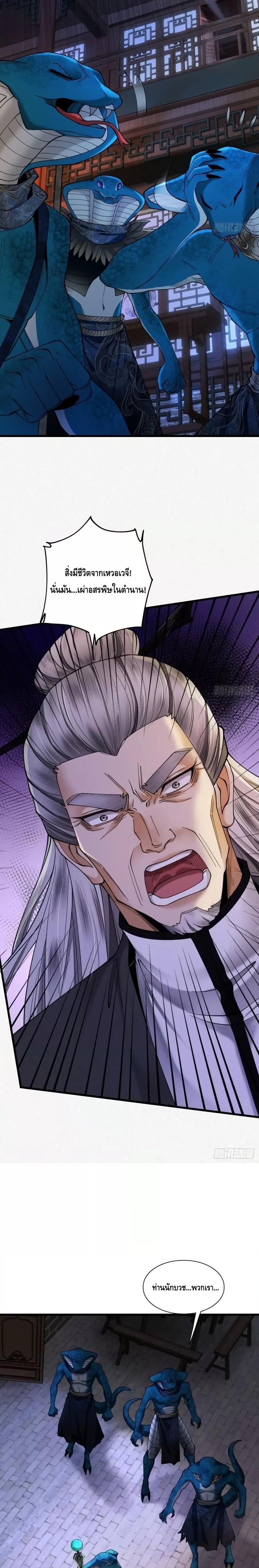 Manga-lc-com อ่านมังงะ อ่านการ์ตูน ออนไลน์ ฟรี MyCultivation ตอนที่ 1 2 3 4 5 6 7 8 9 10 11 12 13 14 ฟรี ไม่มีโฆษณา Manga-lc - อ่าน มังงะ อ่าน การ์ตูน ออนไลน์ อ่านมังงะ ฟรี