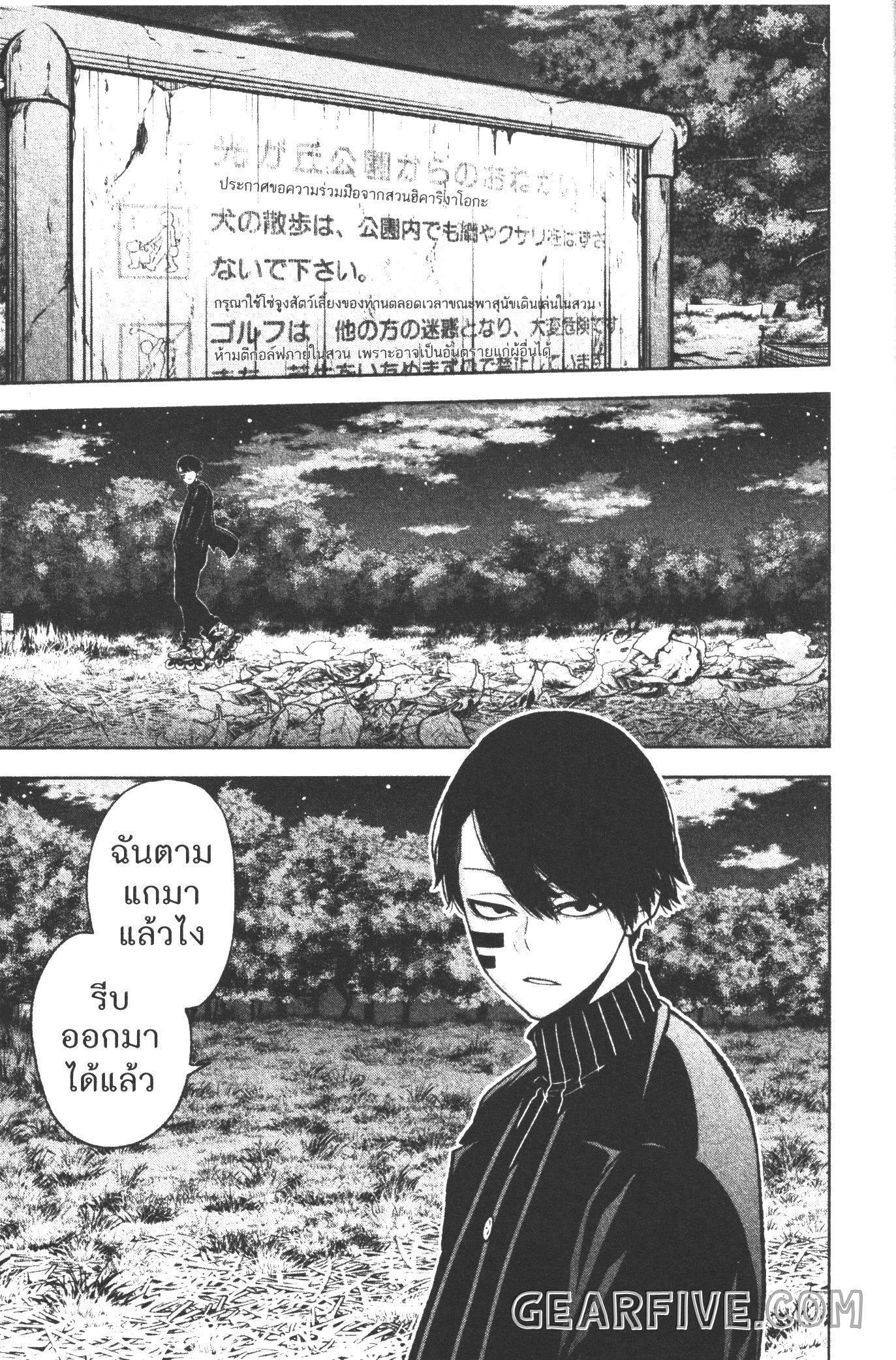 Manga-lc-com อ่านมังงะ อ่านการ์ตูน ออนไลน์ ฟรี Tougen Anki สงครามเลือดอสูร ตอนที่ 1 2 3 4 5 6 7 8 9 10 11 12 13 14 ฟรี ไม่มีโฆษณา Manga-lc - อ่าน มังงะ อ่าน การ์ตูน ออนไลน์ อ่านมังงะ ฟรี