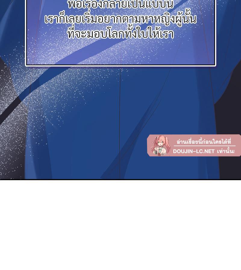 Doujin-Lc- อ่าน โดจิน มังฮวา เกาหลี ญี่ปุ่น จีน แปลไทย ดวงร้าย-ชะตารัก ตอนที่ 1 2 3 4 5 6 7 8 9 10 11 12 13 14 ฟรี ไม่มีโฆษณา อ่าน โดจิน Manhwa เกาหลี ญี่ปุ่น จีน เรามีครบ คัดมาให้เน้นๆ โดจิน 18+ รับประกันความฟินโดย  Doujin Lc