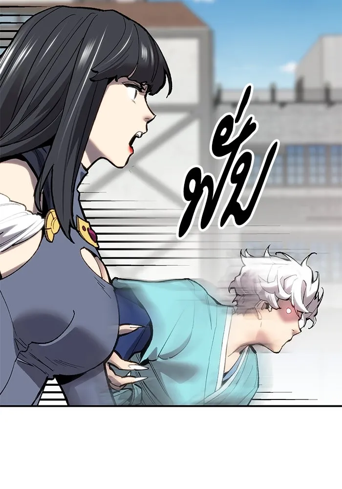 ยอดคนเลเวลทะลุ ตอนที่ 23 ฟรอซน่าเรด (9) รูปที่ 215