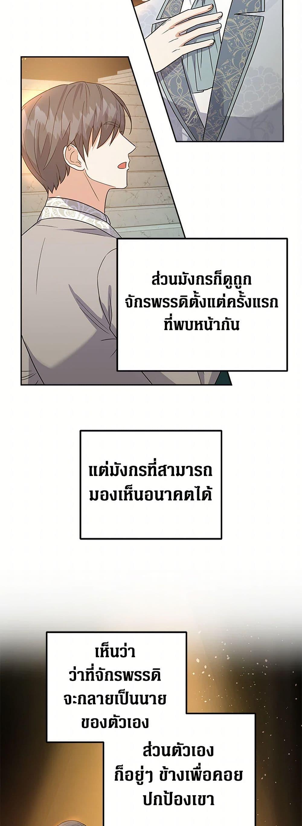 Manga-lc-com อ่านมังงะ อ่านการ์ตูน ออนไลน์ ฟรี The Villainess Once Said ตอนที่ 1 2 3 4 5 6 7 8 9 10 11 12 13 14 ฟรี ไม่มีโฆษณา Manga-lc - อ่าน มังงะ อ่าน การ์ตูน ออนไลน์ อ่านมังงะ ฟรี