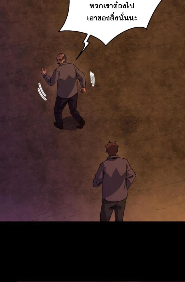 Manga-lc-com อ่านมังงะ อ่านการ์ตูน ออนไลน์ ฟรี Rebirth Back to 1983 to be a Millionaire ตอนที่ 1 2 3 4 5 6 7 8 9 10 11 12 13 14 ฟรี ไม่มีโฆษณา Manga-lc - อ่าน มังงะ อ่าน การ์ตูน ออนไลน์ อ่านมังงะ ฟรี