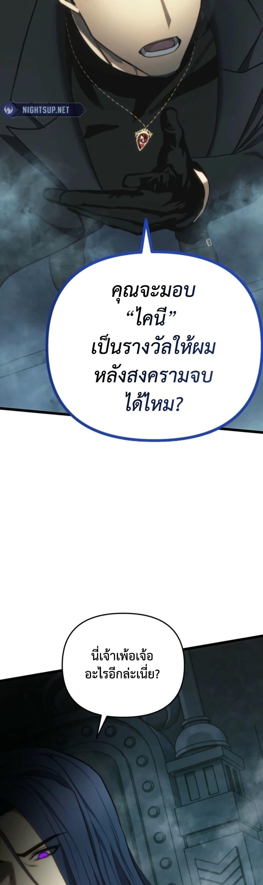 Manga-lc-com อ่านมังงะ อ่านการ์ตูน ออนไลน์ ฟรี Ranker Who Lives A Second Time ตอนที่ 1 2 3 4 5 6 7 8 9 10 11 12 13 14 ฟรี ไม่มีโฆษณา Manga-lc - อ่าน มังงะ อ่าน การ์ตูน ออนไลน์ อ่านมังงะ ฟรี