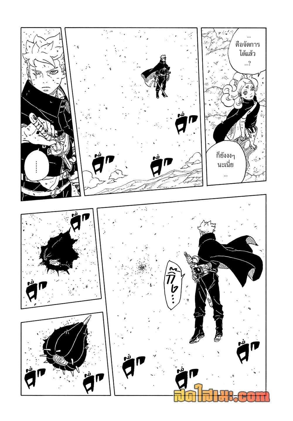 Manga-lc-com อ่านมังงะ อ่านการ์ตูน ออนไลน์ ฟรี Boruto -Two Blue Vortex- ตอนที่ 1 2 3 4 5 6 7 8 9 10 11 12 13 14 ฟรี ไม่มีโฆษณา Manga-lc - อ่าน มังงะ อ่าน การ์ตูน ออนไลน์ อ่านมังงะ ฟรี