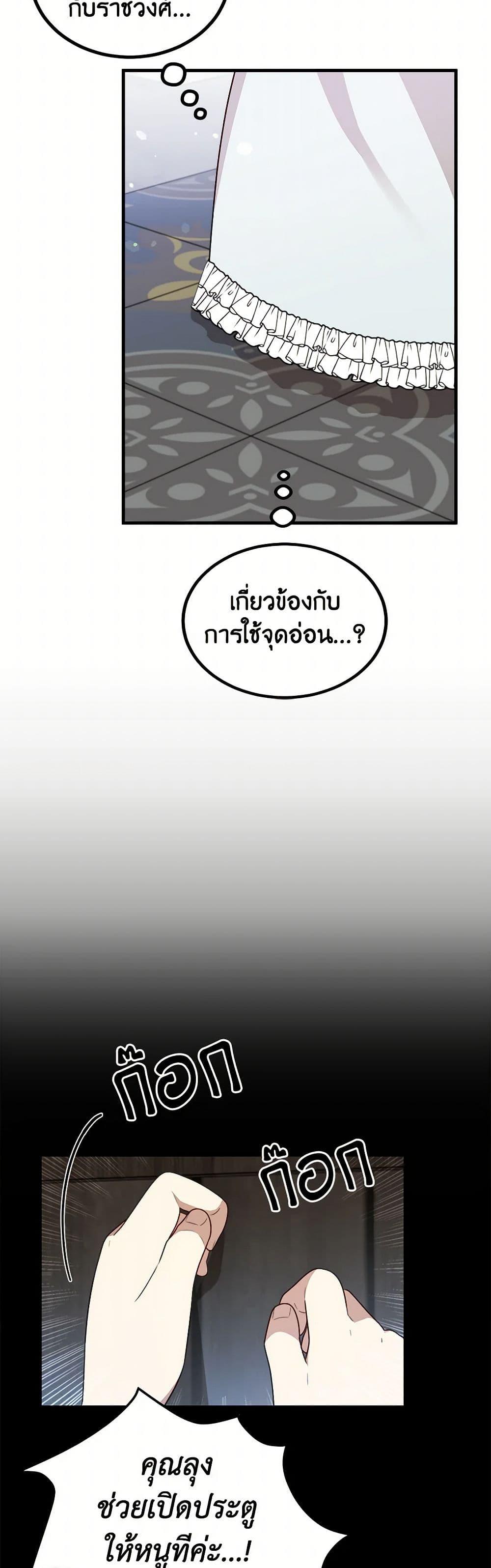 Manga-lc-com อ่านมังงะ อ่านการ์ตูน ออนไลน์ ฟรี Four Dangerous Brothers to My Rescue ตอนที่ 1 2 3 4 5 6 7 8 9 10 11 12 13 14 ฟรี ไม่มีโฆษณา Manga-lc - อ่าน มังงะ อ่าน การ์ตูน ออนไลน์ อ่านมังงะ ฟรี