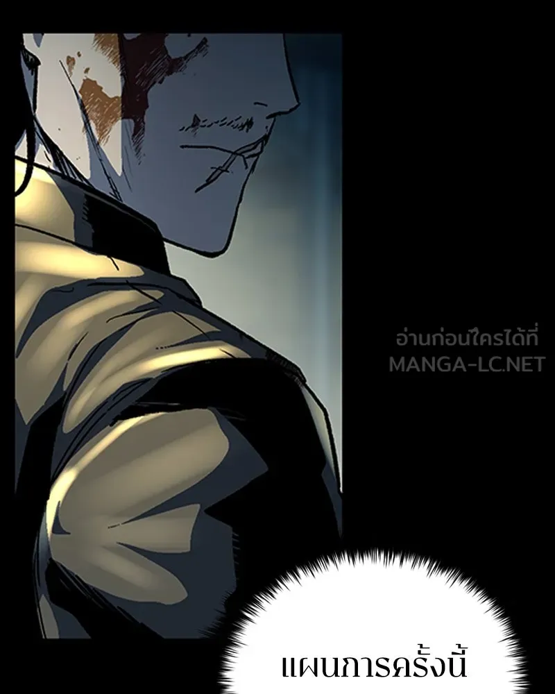 เกาลูน  ซาโรกา ตอนที่ 20 รูปที่ 9