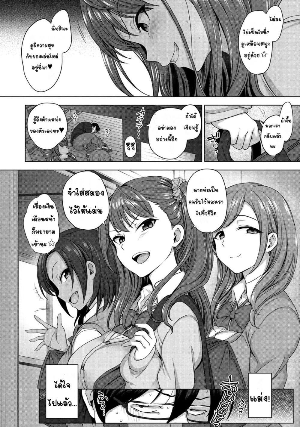 Doujin-Lc- อ่าน โดจิน มังฮวา เกาหลี ญี่ปุ่น จีน แปลไทย Ijirare รังแก ตอนที่ 1 2 3 4 5 6 7 8 9 10 11 12 13 14 ฟรี ไม่มีโฆษณา อ่าน โดจิน Manhwa เกาหลี ญี่ปุ่น จีน เรามีครบ คัดมาให้เน้นๆ โดจิน 18+ รับประกันความฟินโดย  Doujin Lc