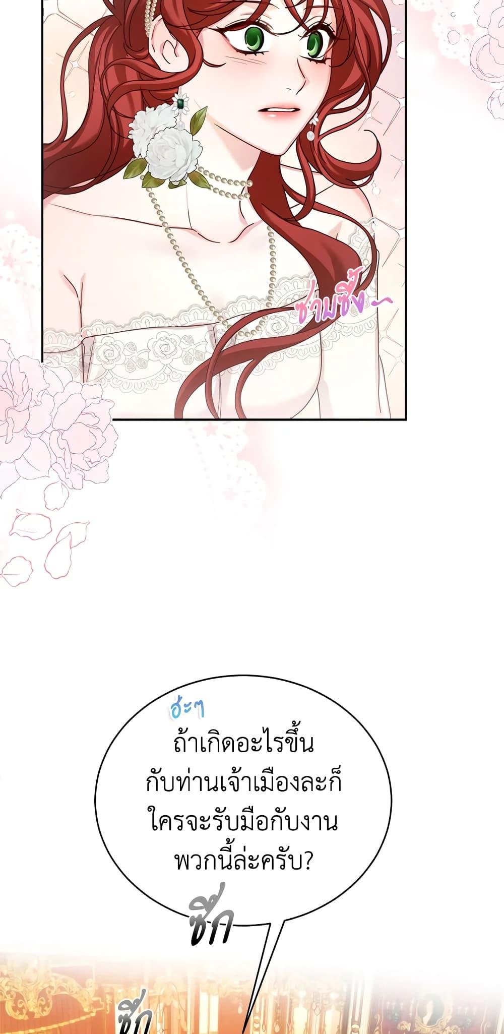 Manga-lc-com อ่านมังงะ อ่านการ์ตูน ออนไลน์ ฟรี I’ll Just Live On As A Villainess ตอนที่ 1 2 3 4 5 6 7 8 9 10 11 12 13 14 ฟรี ไม่มีโฆษณา Manga-lc - อ่าน มังงะ อ่าน การ์ตูน ออนไลน์ อ่านมังงะ ฟรี