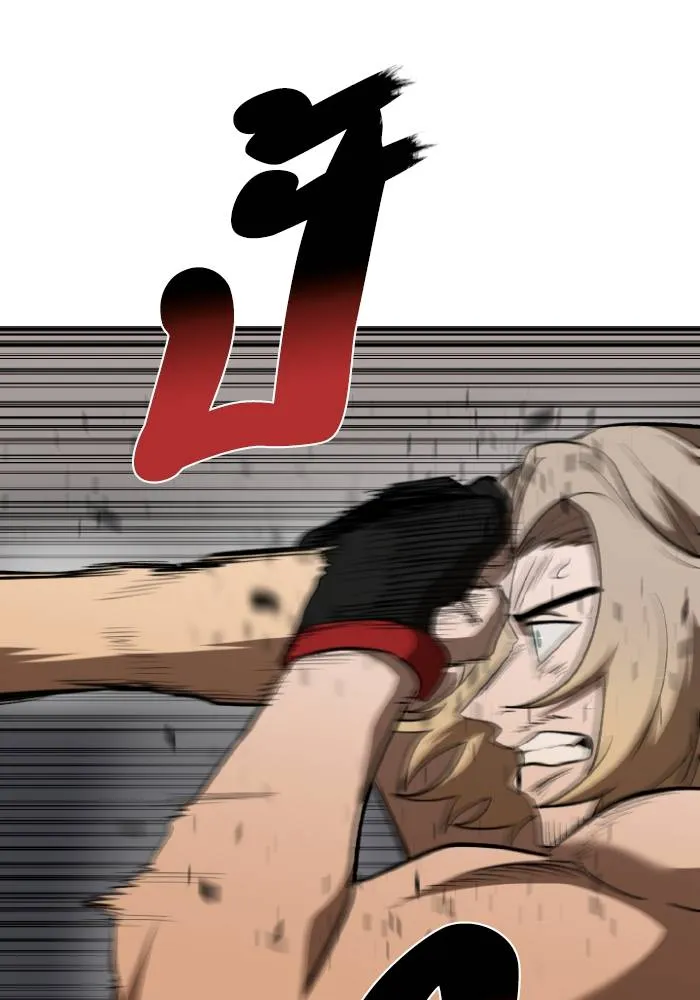 ราชาแห่งอ็อกทากอน ตอนที่ 123 รูปที่ 7