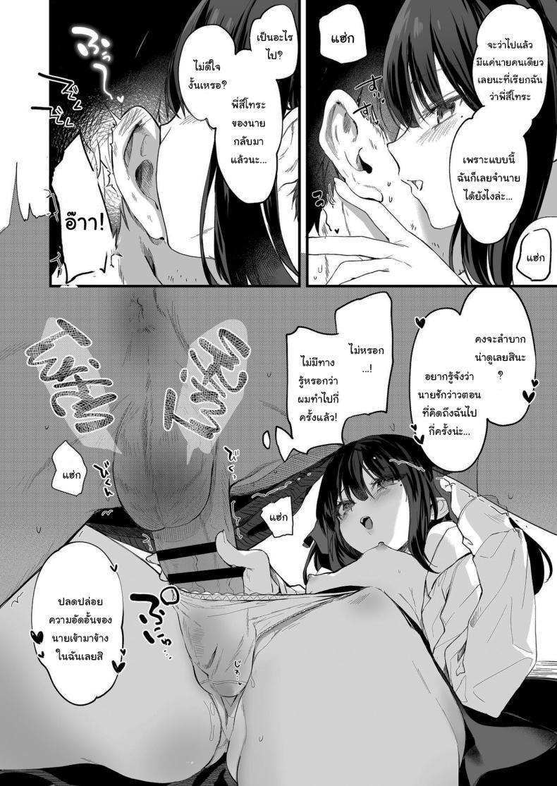 Doujin-Lc- อ่าน โดจิน มังฮวา เกาหลี ญี่ปุ่น จีน แปลไทย ทั้งหมดนี้มันเป็นความผิดของเธอ (C96) [Kedama Gyuunyuu (Tamano Kedama)] Zenbu Kimi no Sei da It's All Your Fault ตอนที่ 1 2 3 4 5 6 7 8 9 10 11 12 13 14 ฟรี ไม่มีโฆษณา อ่าน โดจิน Manhwa เกาหลี ญี่ปุ่น จีน เรามีครบ คัดมาให้เน้นๆ โดจิน 18+ รับประกันความฟินโดย  Doujin Lc