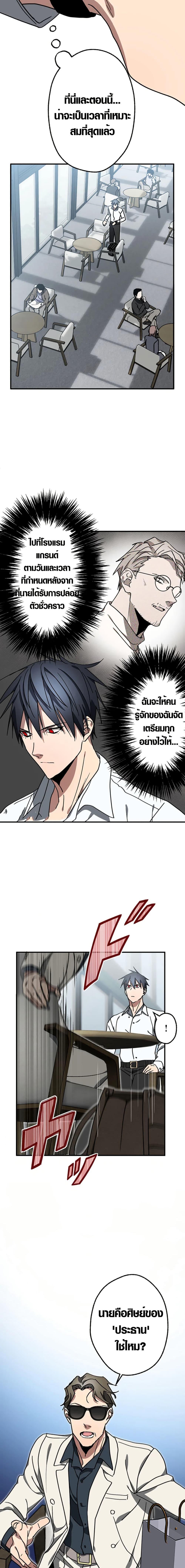 Manga-lc-com อ่านมังงะ อ่านการ์ตูน ออนไลน์ ฟรี Aristocrat’s Revenge ตอนที่ 1 2 3 4 5 6 7 8 9 10 11 12 13 14 ฟรี ไม่มีโฆษณา Manga-lc - อ่าน มังงะ อ่าน การ์ตูน ออนไลน์ อ่านมังงะ ฟรี