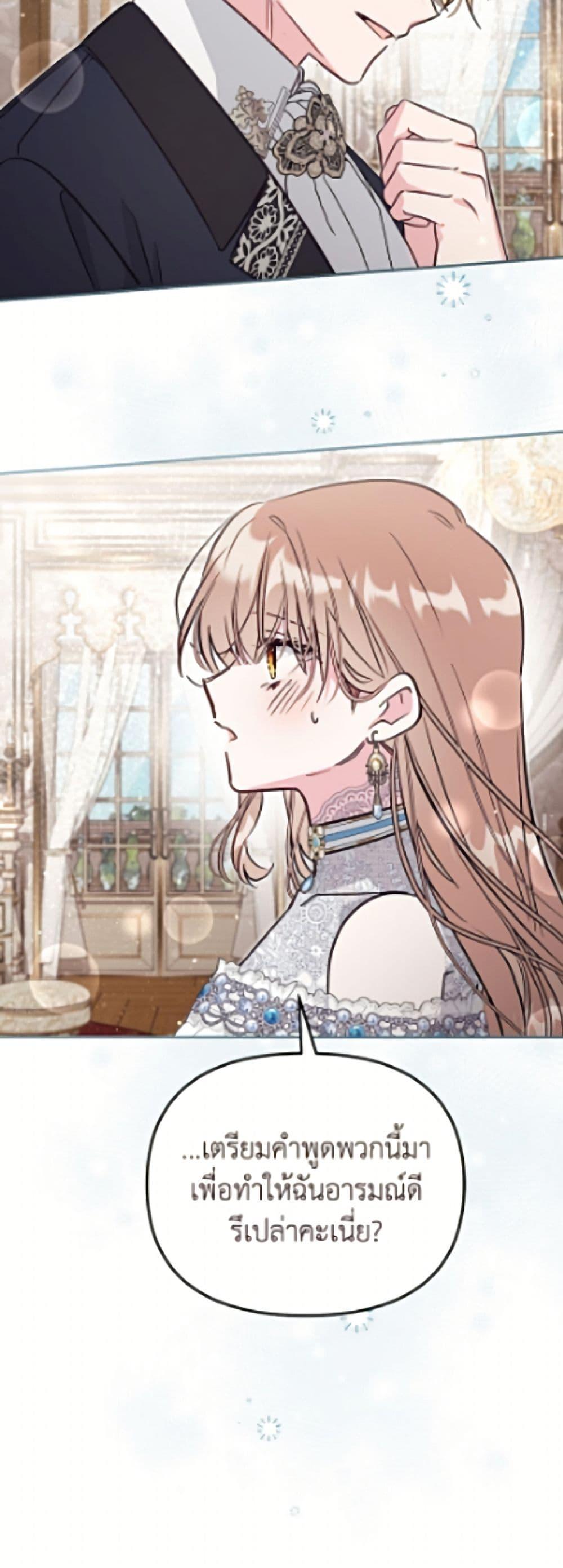 Manga-lc-com อ่านมังงะ อ่านการ์ตูน ออนไลน์ ฟรี No Place for the Fake Princess ตอนที่ 1 2 3 4 5 6 7 8 9 10 11 12 13 14 ฟรี ไม่มีโฆษณา Manga-lc - อ่าน มังงะ อ่าน การ์ตูน ออนไลน์ อ่านมังงะ ฟรี
