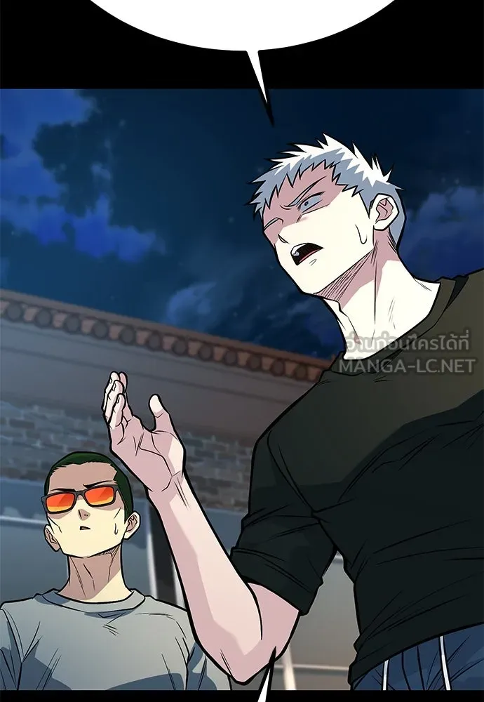 ราชาลานประลอง ตอนที่ 70 รูปที่ 153