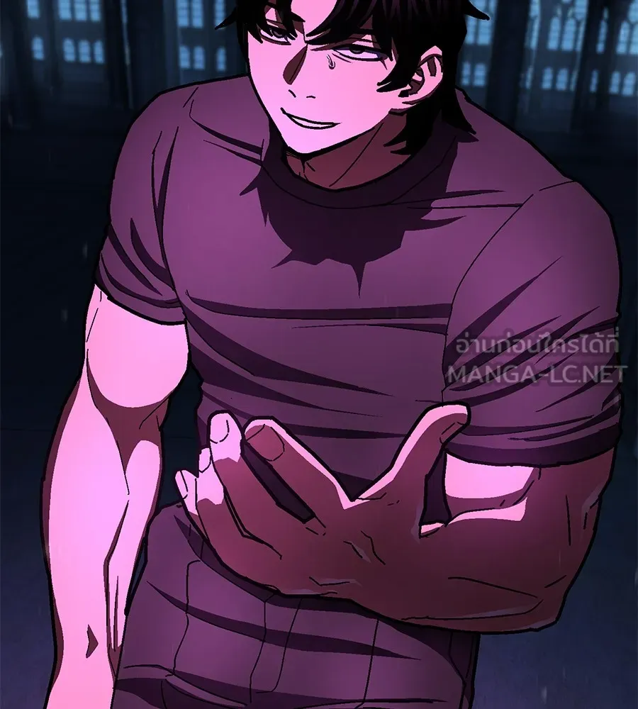 นักสู้ไร้น้ำยา ตอนที่ 26 รูปที่ 15