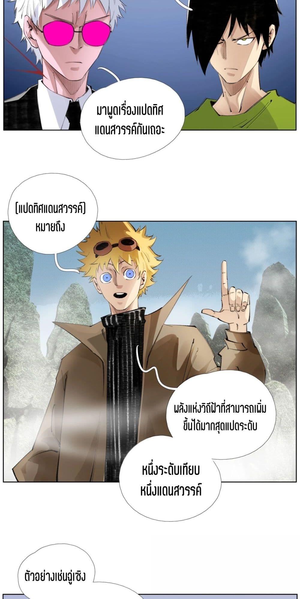 Manga-lc-com อ่านมังงะ อ่านการ์ตูน ออนไลน์ ฟรี Nine Methods of Ascending the Clouds First Ranked Immortal ตอนที่ 1 2 3 4 5 6 7 8 9 10 11 12 13 14 ฟรี ไม่มีโฆษณา Manga-lc - อ่าน มังงะ อ่าน การ์ตูน ออนไลน์ อ่านมังงะ ฟรี