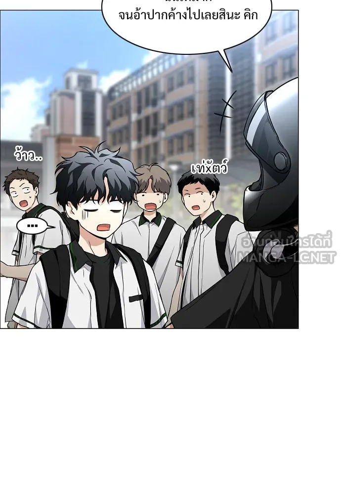 JAKDU ตอนที่ 63 รูปที่ 57