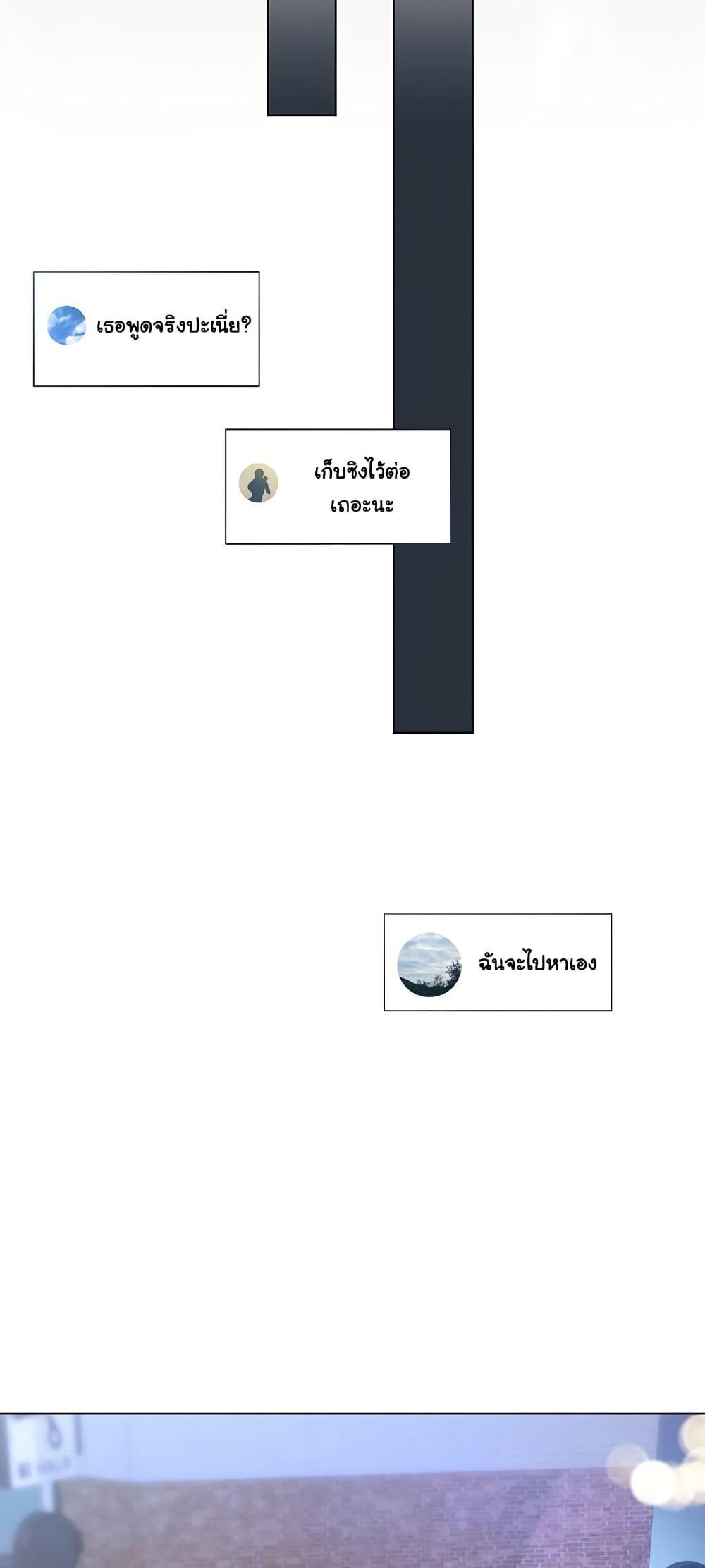 Doujin-Lc- อ่าน โดจิน มังฮวา เกาหลี ญี่ปุ่น จีน แปลไทย Slave to Poetry ตอนที่ 1 2 3 4 5 6 7 8 9 10 11 12 13 14 ฟรี ไม่มีโฆษณา อ่าน โดจิน Manhwa เกาหลี ญี่ปุ่น จีน เรามีครบ คัดมาให้เน้นๆ โดจิน 18+ รับประกันความฟินโดย  Doujin Lc