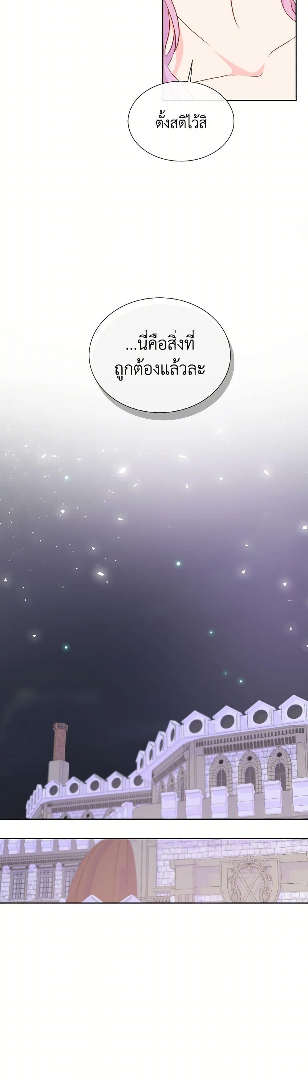 Manga-lc-com อ่านมังงะ อ่านการ์ตูน ออนไลน์ ฟรี Don’t Trust the Female Lead ตอนที่ 1 2 3 4 5 6 7 8 9 10 11 12 13 14 ฟรี ไม่มีโฆษณา Manga-lc - อ่าน มังงะ อ่าน การ์ตูน ออนไลน์ อ่านมังงะ ฟรี