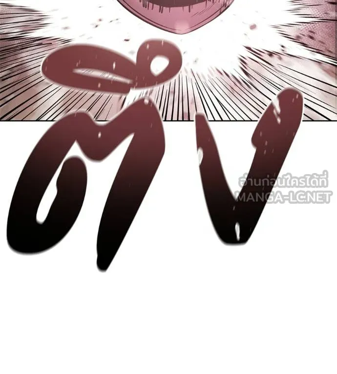 มัจจุราชชุดแดง ตอนที่ 42 รูปที่ 42