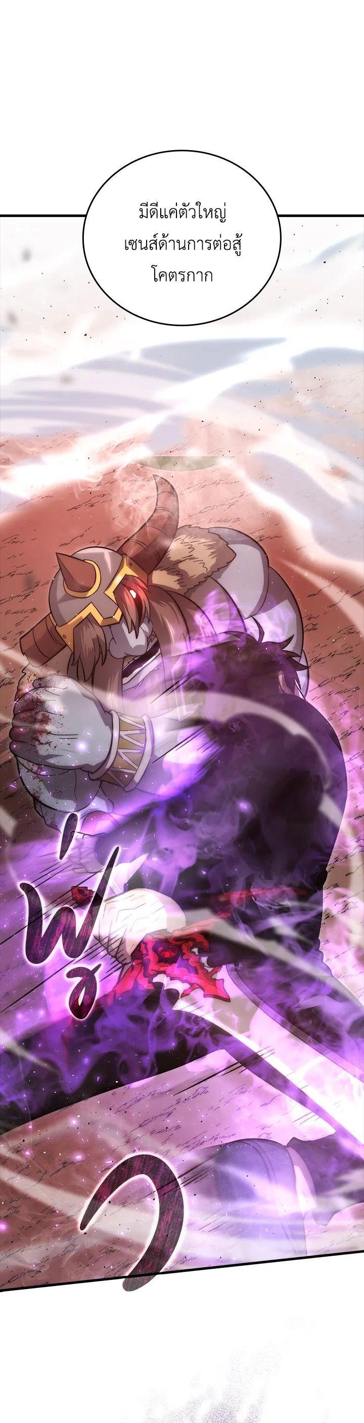 Manga-lc-com อ่านมังงะ อ่านการ์ตูน ออนไลน์ ฟรี The Demon King Levels Up ตอนที่ 1 2 3 4 5 6 7 8 9 10 11 12 13 14 ฟรี ไม่มีโฆษณา Manga-lc - อ่าน มังงะ อ่าน การ์ตูน ออนไลน์ อ่านมังงะ ฟรี