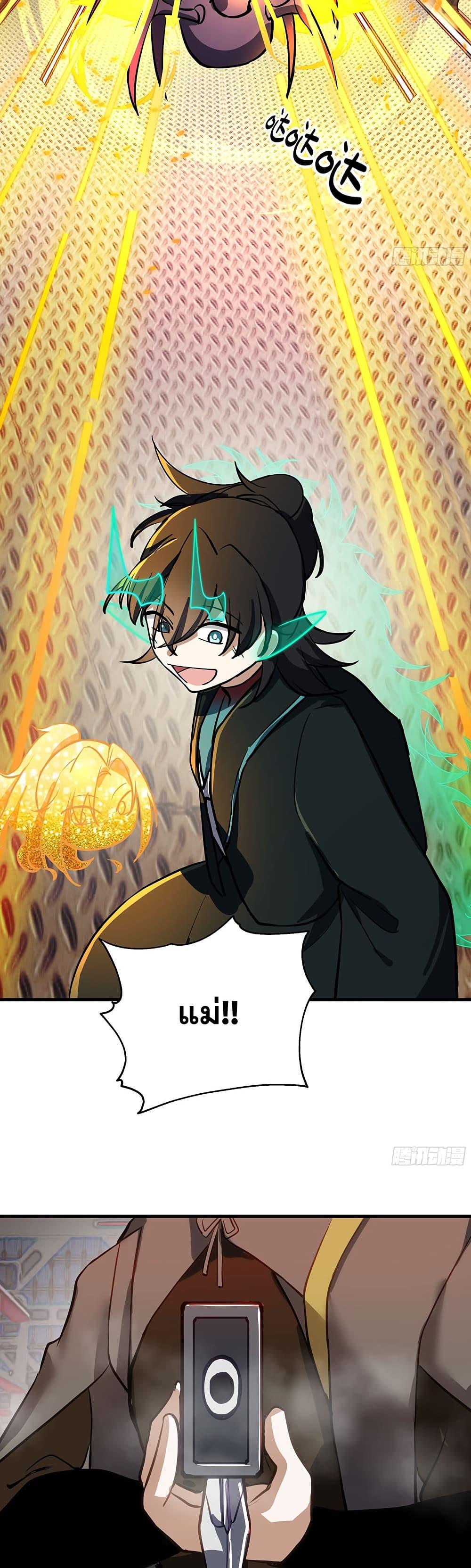 Manga-lc-com อ่านมังงะ อ่านการ์ตูน ออนไลน์ ฟรี Martial Peak เทพยุทธ์เหนือโลก ตอนที่ 1 2 3 4 5 6 7 8 9 10 11 12 13 14 ฟรี ไม่มีโฆษณา Manga-lc - อ่าน มังงะ อ่าน การ์ตูน ออนไลน์ อ่านมังงะ ฟรี