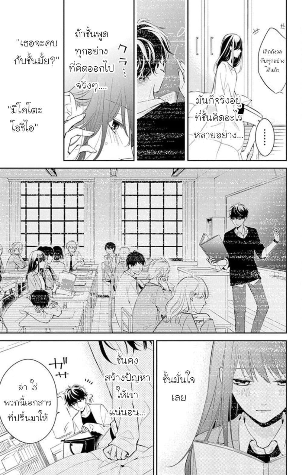 Manga-lc-com อ่านมังงะ อ่านการ์ตูน ออนไลน์ ฟรี Tsuiraku JK to Haijin Kyoushi ตอนที่ 1 2 3 4 5 6 7 8 9 10 11 12 13 14 ฟรี ไม่มีโฆษณา Manga-lc - อ่าน มังงะ อ่าน การ์ตูน ออนไลน์ อ่านมังงะ ฟรี