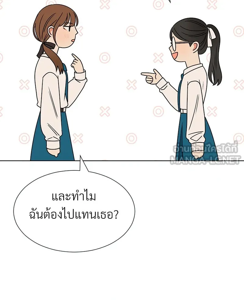 Level One Dreamersbrผู้ชนะรักนี้ต้องเป็น ตอนที่ 5 รูปที่ 24