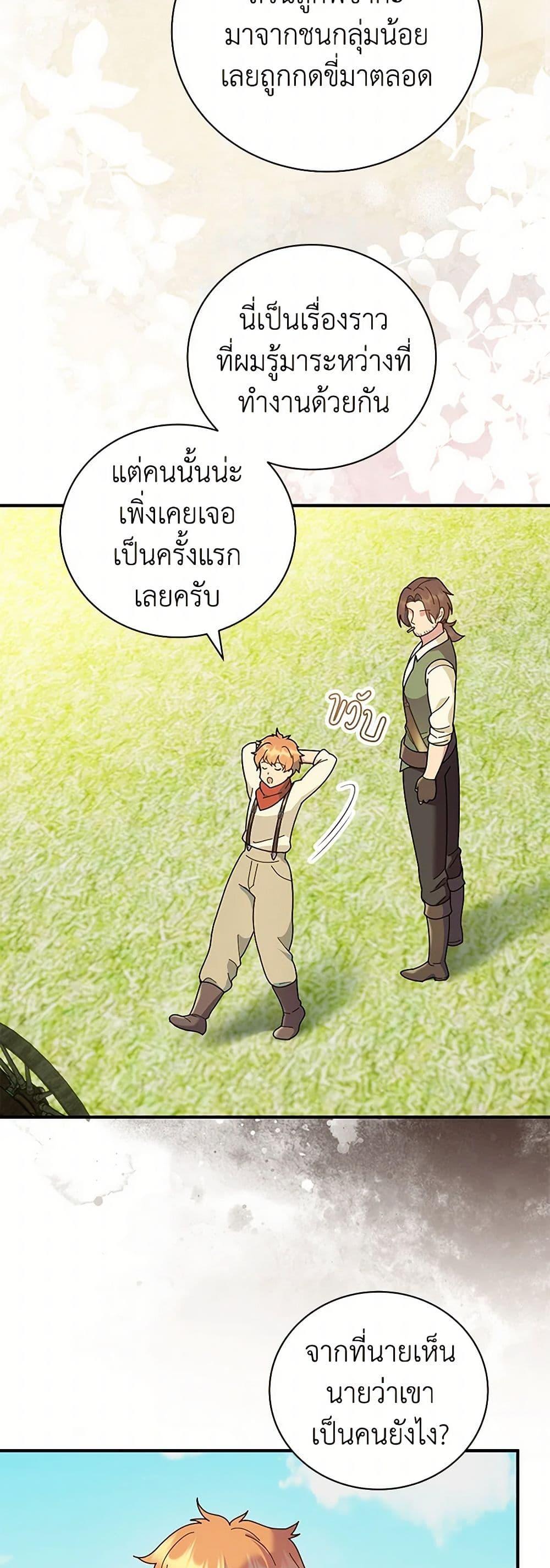 Manga-lc-com อ่านมังงะ อ่านการ์ตูน ออนไลน์ ฟรี Golden Light Gratia, The Child Loved By God ตอนที่ 1 2 3 4 5 6 7 8 9 10 11 12 13 14 ฟรี ไม่มีโฆษณา Manga-lc - อ่าน มังงะ อ่าน การ์ตูน ออนไลน์ อ่านมังงะ ฟรี