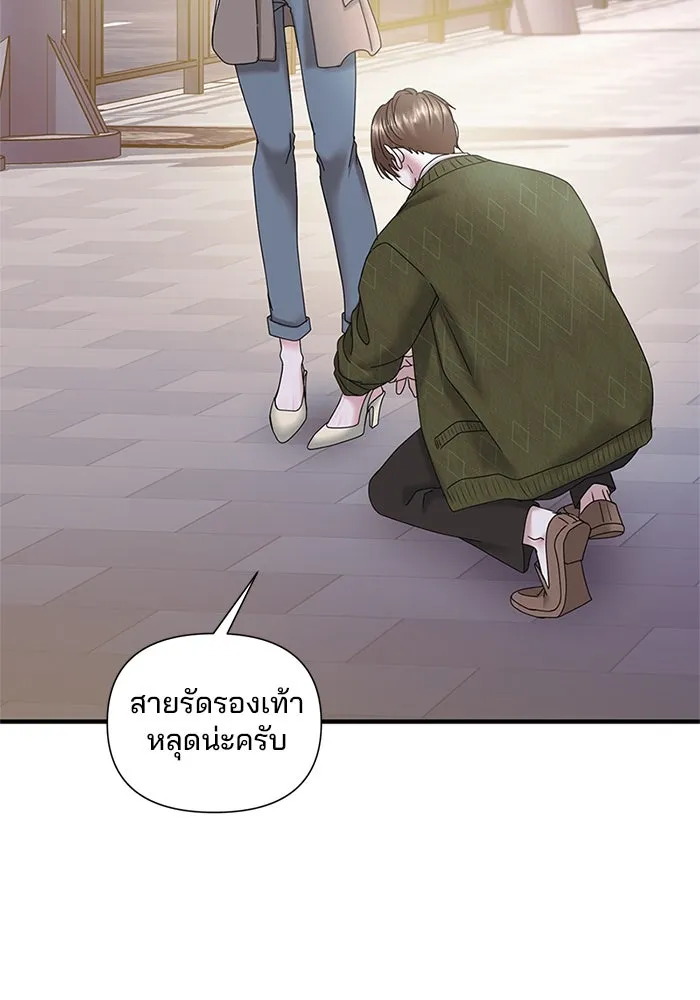 สามีที่ไม่ได้ขอ ตอนที่ 18 รูปที่ 26