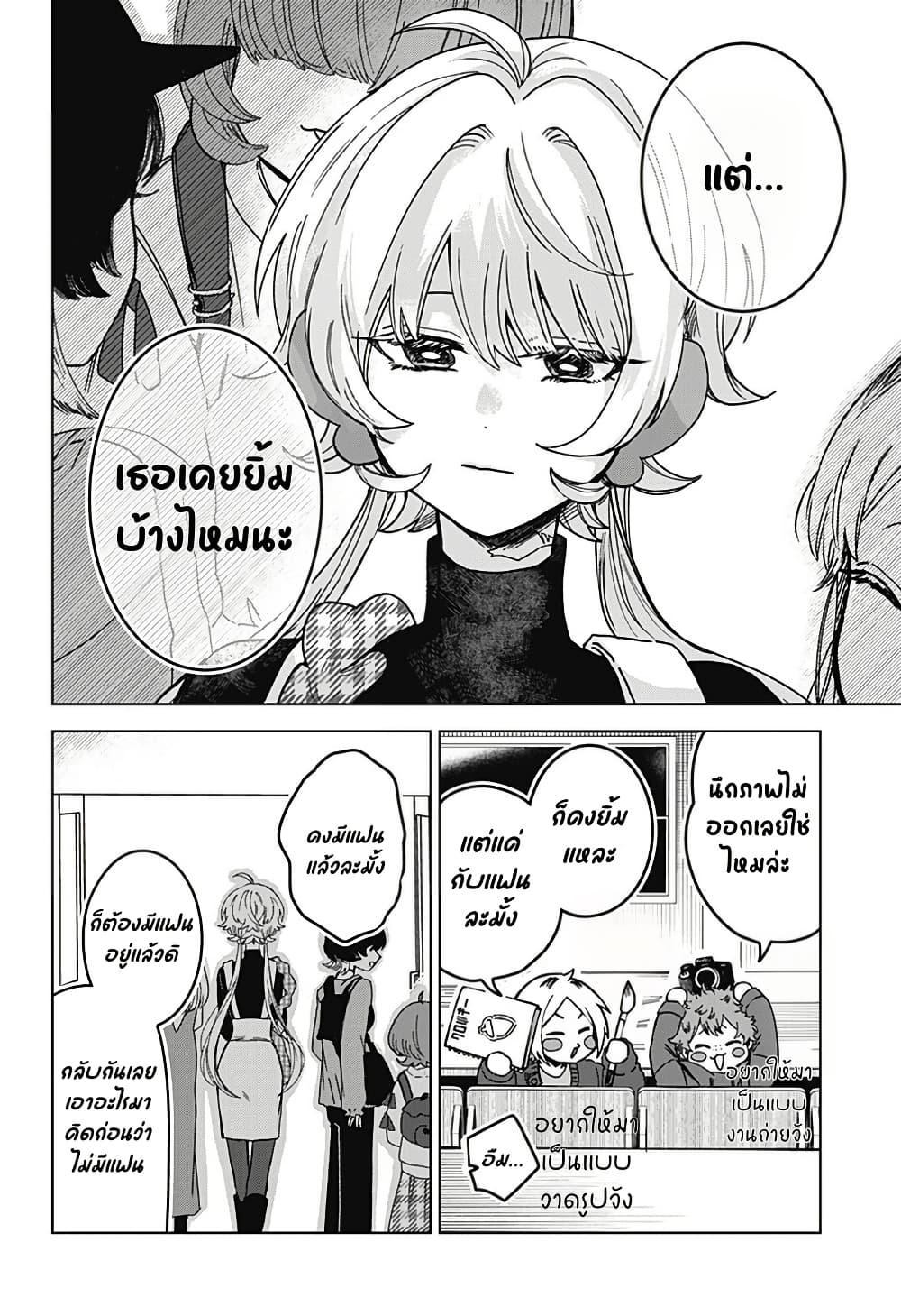 Manga-lc-com อ่านมังงะ อ่านการ์ตูน ออนไลน์ ฟรี Sanagi no Heart ตอนที่ 1 2 3 4 5 6 7 8 9 10 11 12 13 14 ฟรี ไม่มีโฆษณา Manga-lc - อ่าน มังงะ อ่าน การ์ตูน ออนไลน์ อ่านมังงะ ฟรี