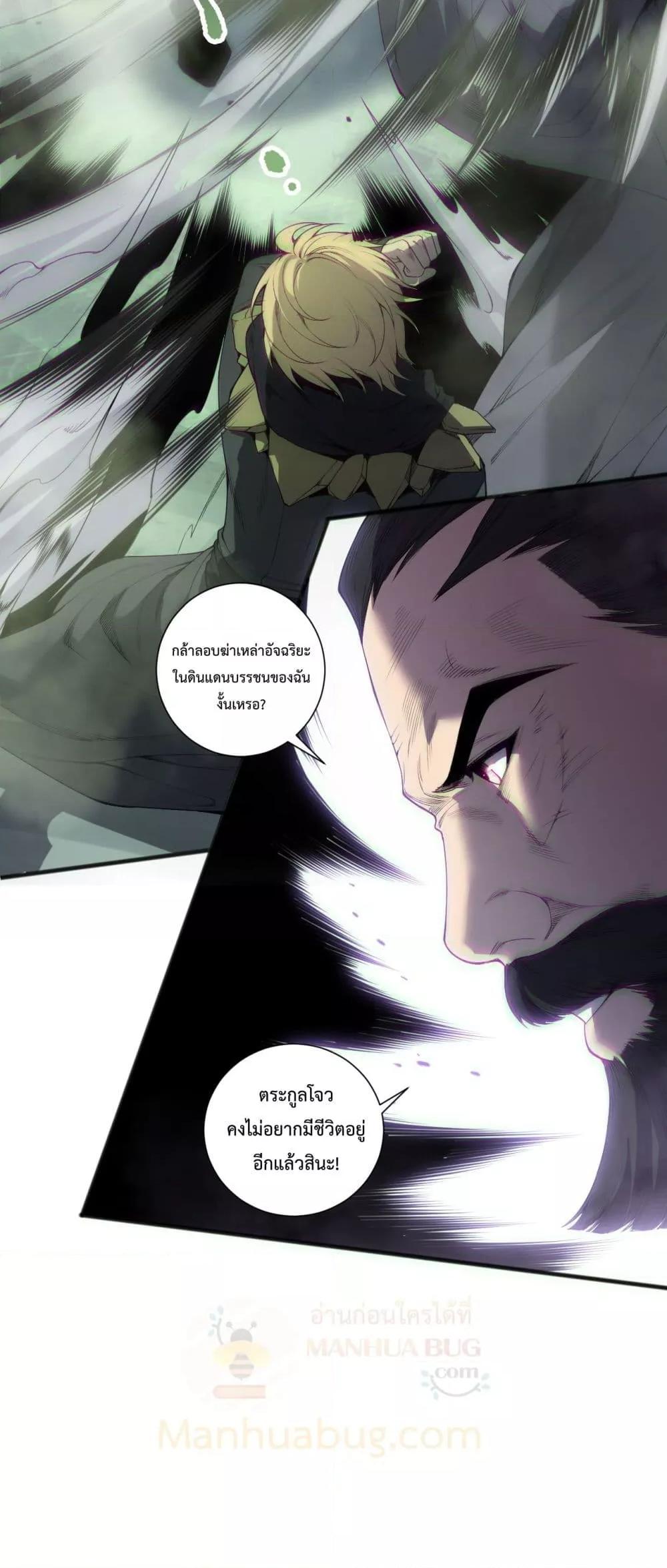 Manga-lc-com อ่านมังงะ อ่านการ์ตูน ออนไลน์ ฟรี NecromancerKin ตอนที่ 1 2 3 4 5 6 7 8 9 10 11 12 13 14 ฟรี ไม่มีโฆษณา Manga-lc - อ่าน มังงะ อ่าน การ์ตูน ออนไลน์ อ่านมังงะ ฟรี