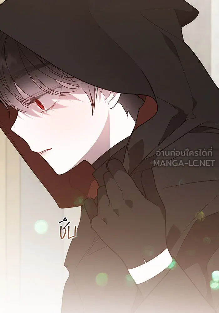 หนูน้อยทรราช ตอนที่ 51 รูปที่ 78