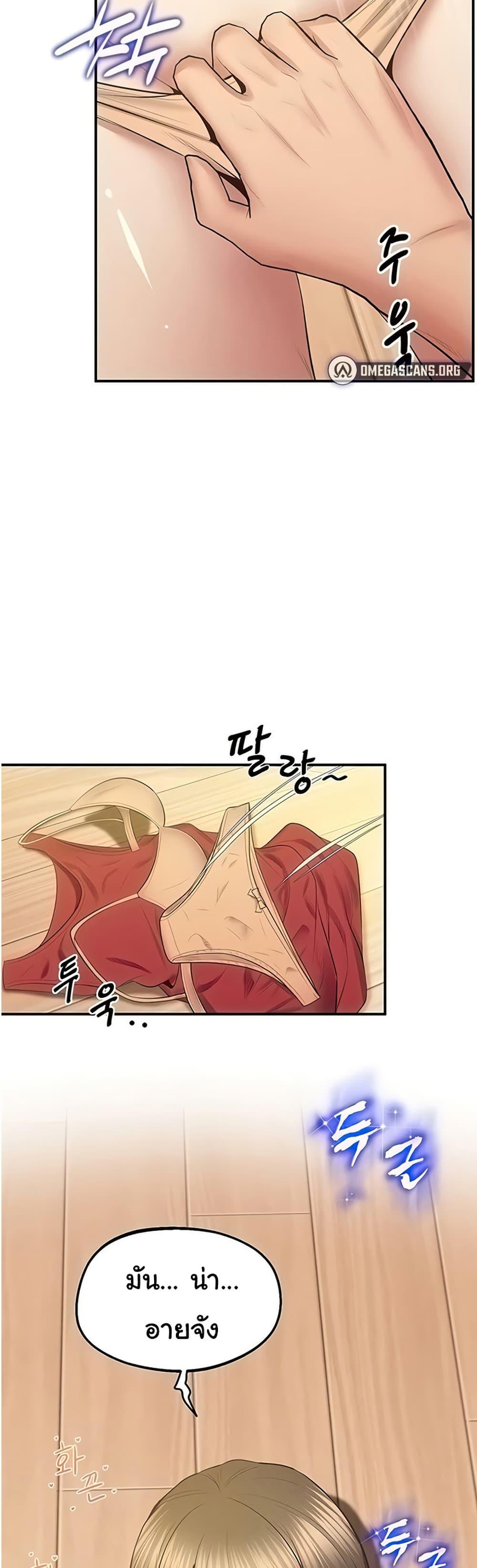 Doujin-Lc- อ่าน โดจิน มังฮวา เกาหลี ญี่ปุ่น จีน แปลไทย Absolute Smartw ตอนที่ 1 2 3 4 5 6 7 8 9 10 11 12 13 14 ฟรี ไม่มีโฆษณา อ่าน โดจิน Manhwa เกาหลี ญี่ปุ่น จีน เรามีครบ คัดมาให้เน้นๆ โดจิน 18+ รับประกันความฟินโดย  Doujin Lc