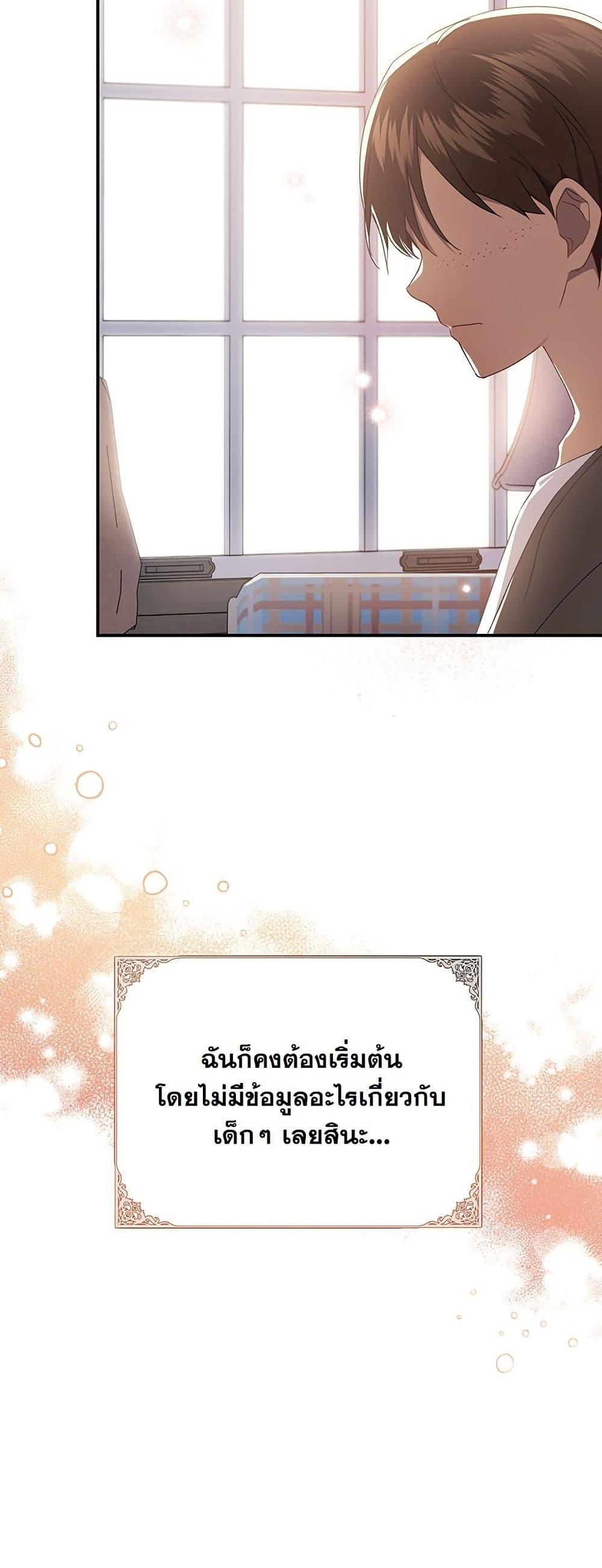 Manga-lc-com อ่านมังงะ อ่านการ์ตูน ออนไลน์ ฟรี I Need Sponsorship ตอนที่ 1 2 3 4 5 6 7 8 9 10 11 12 13 14 ฟรี ไม่มีโฆษณา Manga-lc - อ่าน มังงะ อ่าน การ์ตูน ออนไลน์ อ่านมังงะ ฟรี