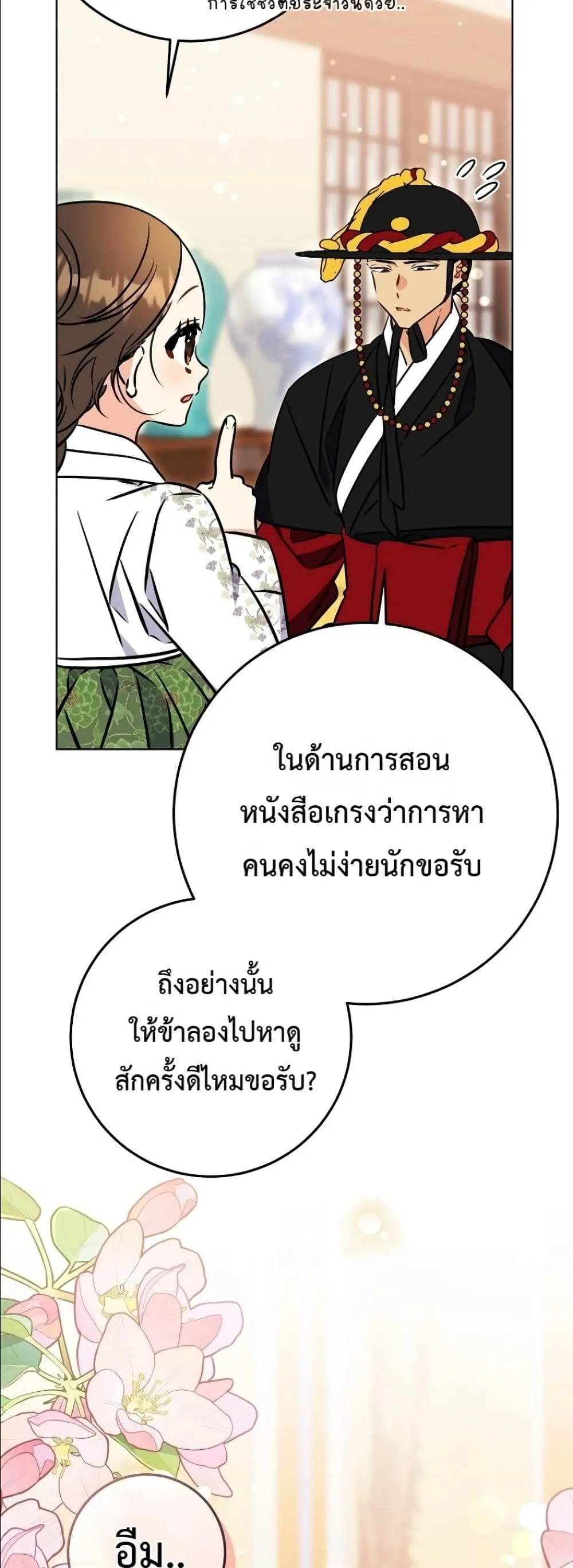 Manga-lc-com อ่านมังงะ อ่านการ์ตูน ออนไลน์ ฟรี The Princess’s Guide to a Perfect Life ตอนที่ 1 2 3 4 5 6 7 8 9 10 11 12 13 14 ฟรี ไม่มีโฆษณา Manga-lc - อ่าน มังงะ อ่าน การ์ตูน ออนไลน์ อ่านมังงะ ฟรี