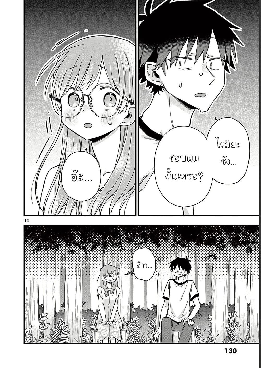 Manga-lc-com อ่านมังงะ อ่านการ์ตูน ออนไลน์ ฟรี Chotto Dake Nuke Chau Hiiragi-san ตอนที่ 1 2 3 4 5 6 7 8 9 10 11 12 13 14 ฟรี ไม่มีโฆษณา Manga-lc - อ่าน มังงะ อ่าน การ์ตูน ออนไลน์ อ่านมังงะ ฟรี