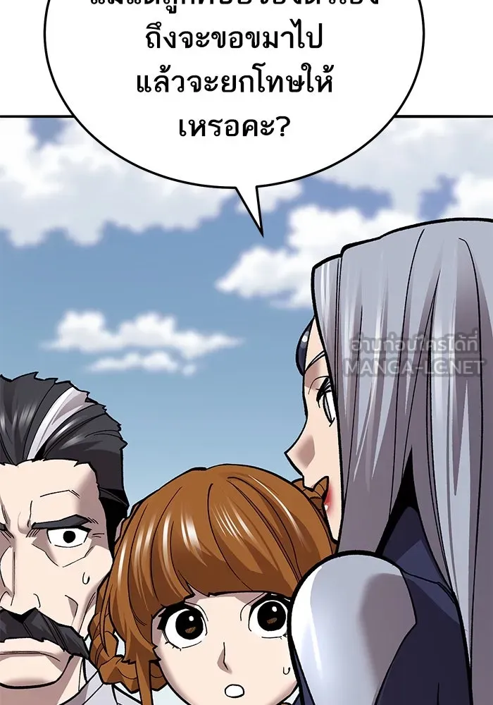 ยอดคนเลเวลทะลุ ตอนที่ 43 วิทยายุทธ์ (8) รูปที่ 78