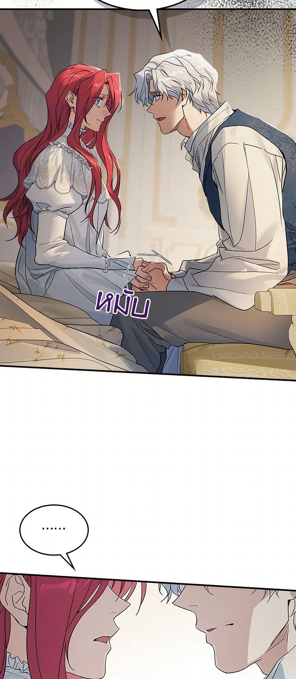 Manga-lc-com อ่านมังงะ อ่านการ์ตูน ออนไลน์ ฟรี The Lady and the Beast ตอนที่ 1 2 3 4 5 6 7 8 9 10 11 12 13 14 ฟรี ไม่มีโฆษณา Manga-lc - อ่าน มังงะ อ่าน การ์ตูน ออนไลน์ อ่านมังงะ ฟรี