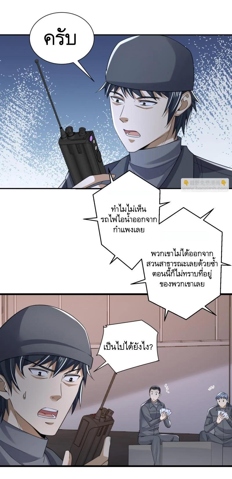 Manga-lc-com อ่านมังงะ อ่านการ์ตูน ออนไลน์ ฟรี The First Order ตอนที่ 1 2 3 4 5 6 7 8 9 10 11 12 13 14 ฟรี ไม่มีโฆษณา Manga-lc - อ่าน มังงะ อ่าน การ์ตูน ออนไลน์ อ่านมังงะ ฟรี