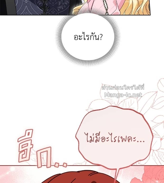 Doujin-Lc- อ่าน โดจิน มังฮวา เกาหลี ญี่ปุ่น จีน แปลไทย แกรนด์ดัชเชสล็อกมง ตอนที่ 1 2 3 4 5 6 7 8 9 10 11 12 13 14 ฟรี ไม่มีโฆษณา อ่าน โดจิน Manhwa เกาหลี ญี่ปุ่น จีน เรามีครบ คัดมาให้เน้นๆ โดจิน 18+ รับประกันความฟินโดย Doujin Lc