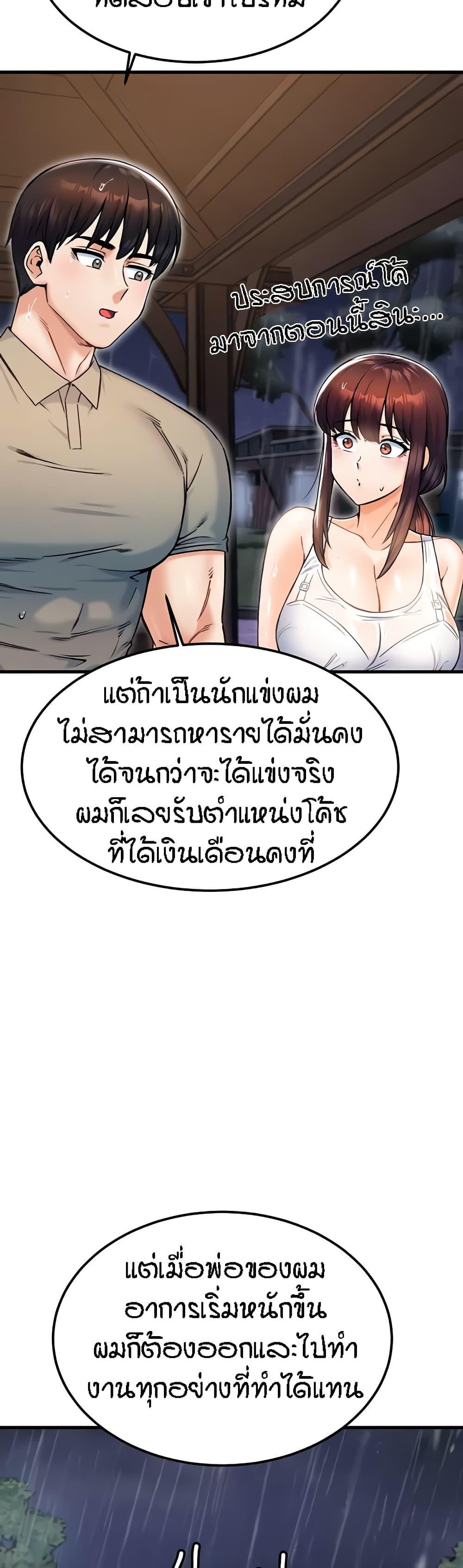 Doujin-Lc- อ่าน โดจิน มังฮวา เกาหลี ญี่ปุ่น จีน แปลไทย Kangcheol’s Bosses ตอนที่ 1 2 3 4 5 6 7 8 9 10 11 12 13 14 ฟรี ไม่มีโฆษณา อ่าน โดจิน Manhwa เกาหลี ญี่ปุ่น จีน เรามีครบ คัดมาให้เน้นๆ โดจิน 18+ รับประกันความฟินโดย  Doujin Lc