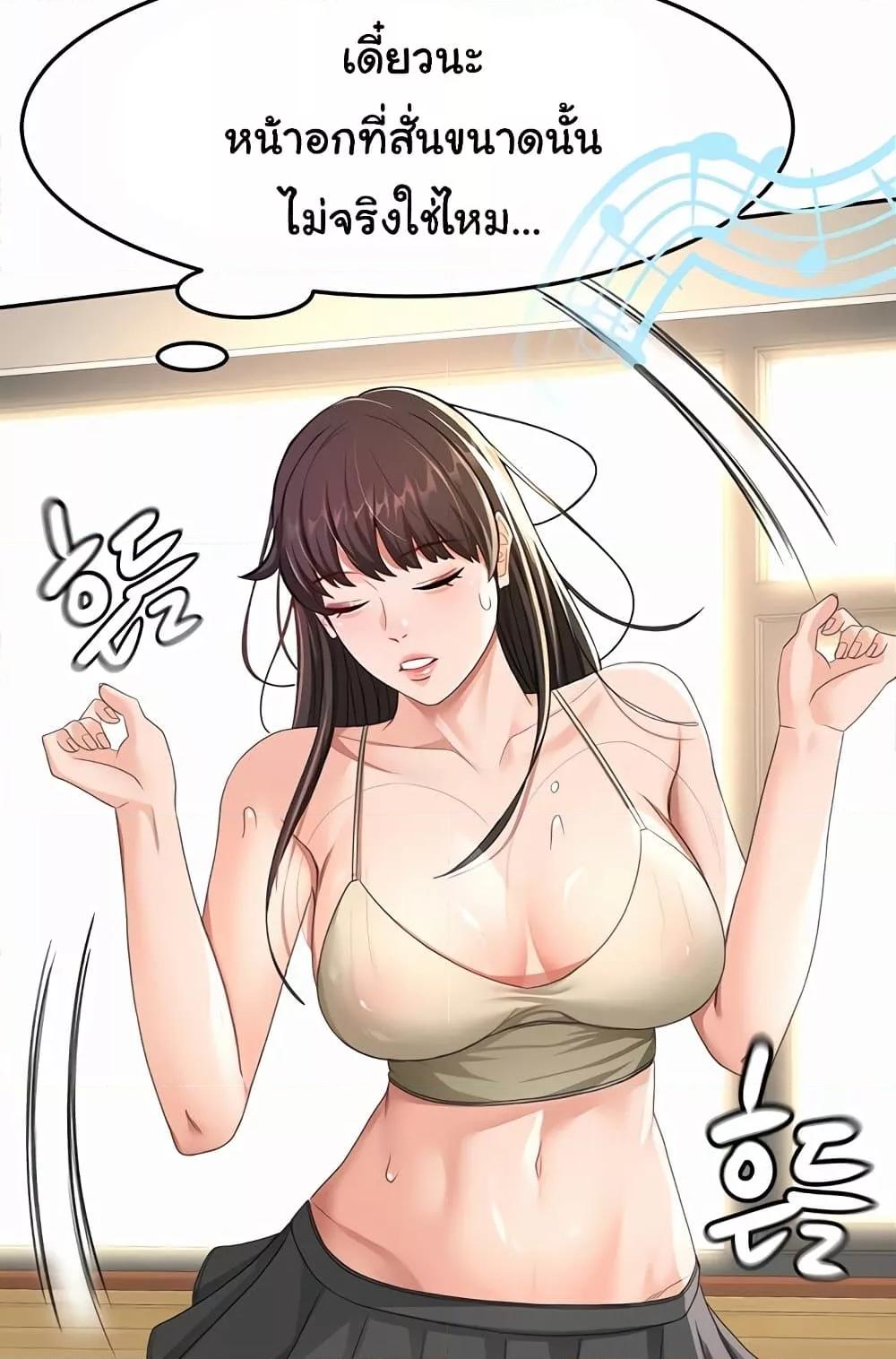Doujin-Lc- อ่าน โดจิน มังฮวา เกาหลี ญี่ปุ่น จีน แปลไทย Rooftop Sex King ตอนที่ 1 2 3 4 5 6 7 8 9 10 11 12 13 14 ฟรี ไม่มีโฆษณา อ่าน โดจิน Manhwa เกาหลี ญี่ปุ่น จีน เรามีครบ คัดมาให้เน้นๆ โดจิน 18+ รับประกันความฟินโดย  Doujin Lc