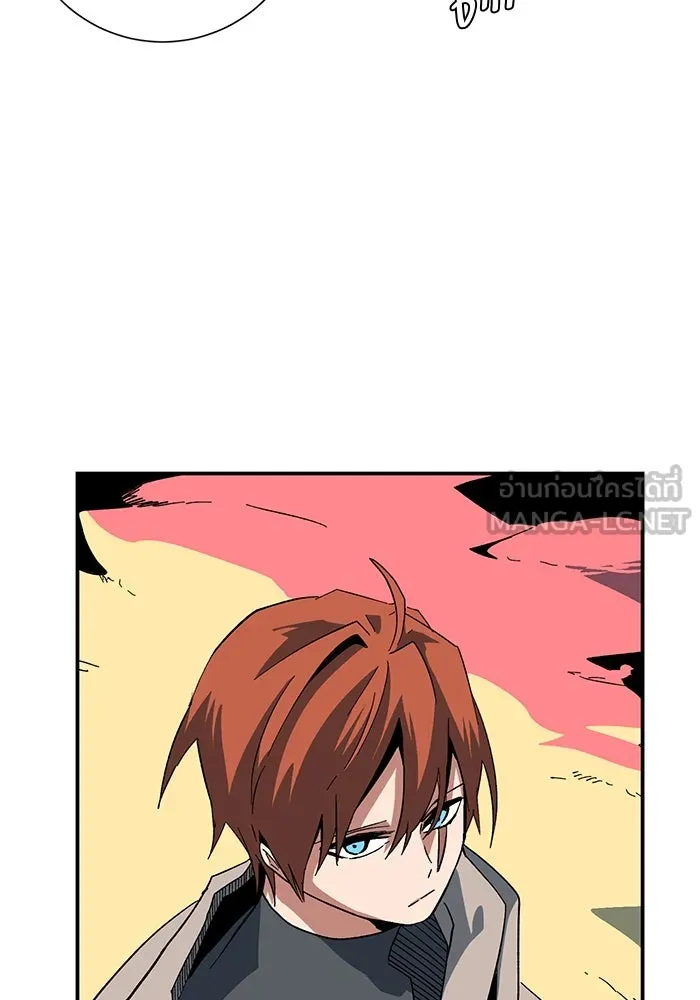 หนึ่งก้าวสู่เจ้ามาร ตอนที่ 92 พันธมิตร (3) รูปที่ 81