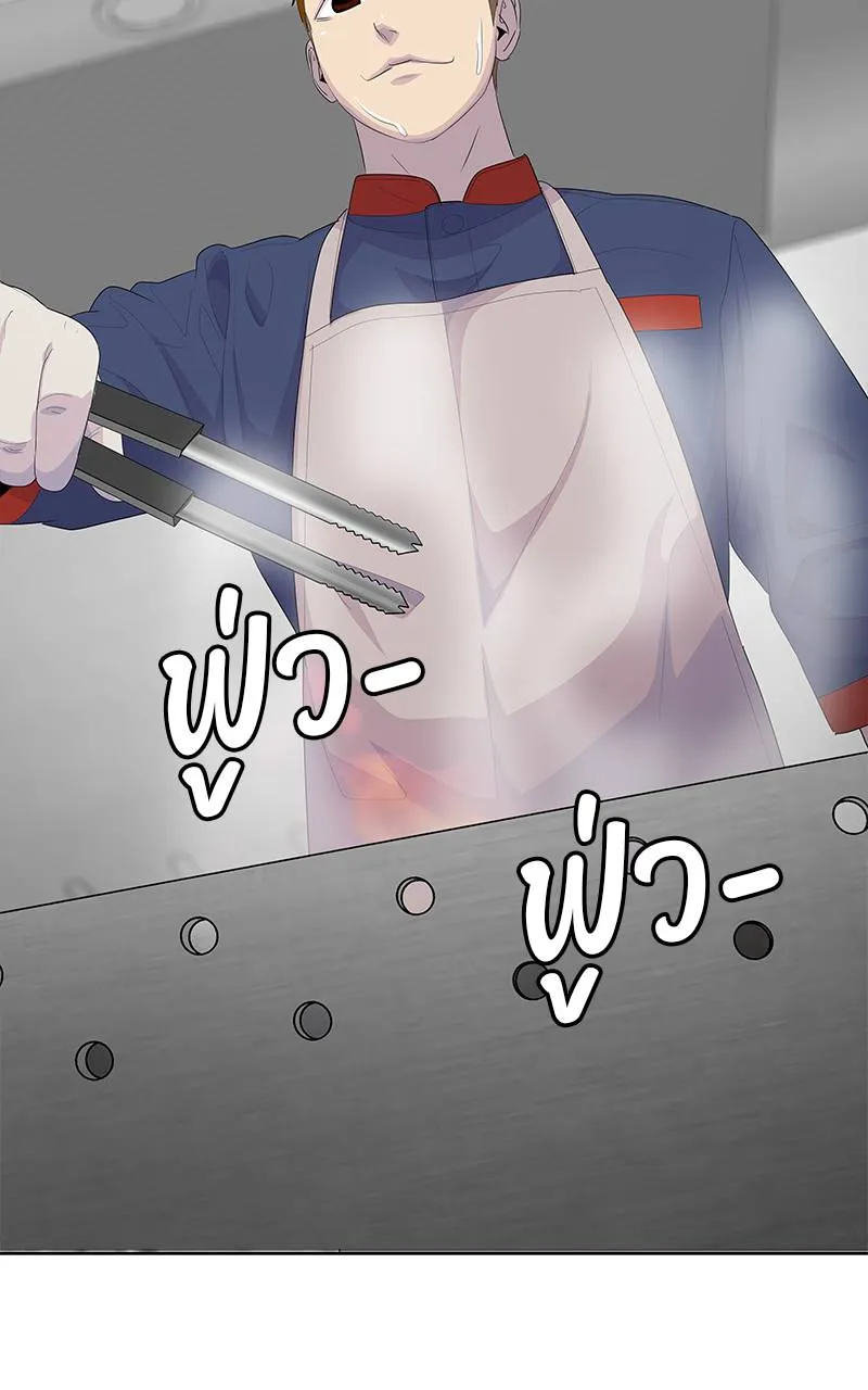 บันทึกครัวค่ายทหาร ตอนที่ 235 รูปที่ 100