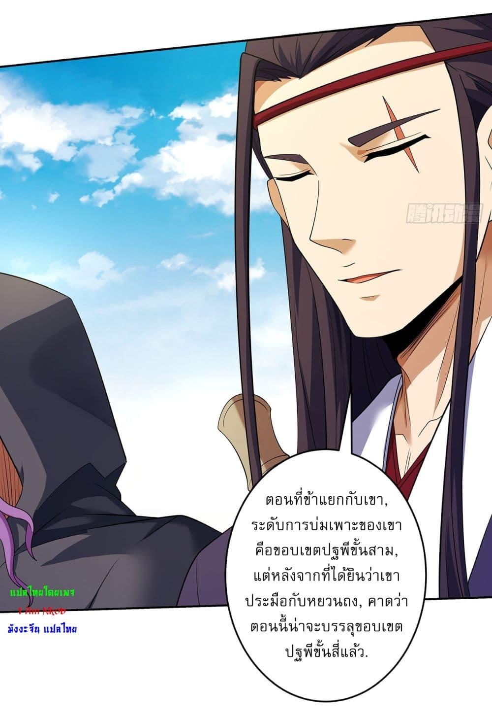 Manga-lc-com อ่านมังงะ อ่านการ์ตูน ออนไลน์ ฟรี God of Martial Arts ตอนที่ 1 2 3 4 5 6 7 8 9 10 11 12 13 14 ฟรี ไม่มีโฆษณา Manga-lc - อ่าน มังงะ อ่าน การ์ตูน ออนไลน์ อ่านมังงะ ฟรี