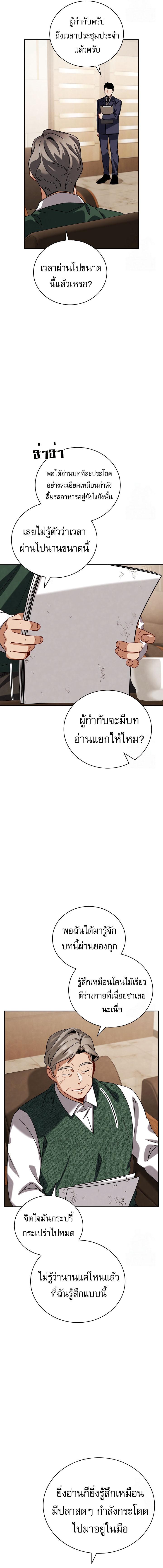 Manga-lc-com อ่านมังงะ อ่านการ์ตูน ออนไลน์ ฟรี Be the Actor ตอนที่ 1 2 3 4 5 6 7 8 9 10 11 12 13 14 ฟรี ไม่มีโฆษณา Manga-lc - อ่าน มังงะ อ่าน การ์ตูน ออนไลน์ อ่านมังงะ ฟรี