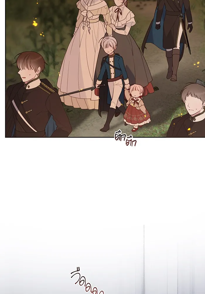 หนูน้อยทรราช ตอนที่ 41 รูปที่ 28