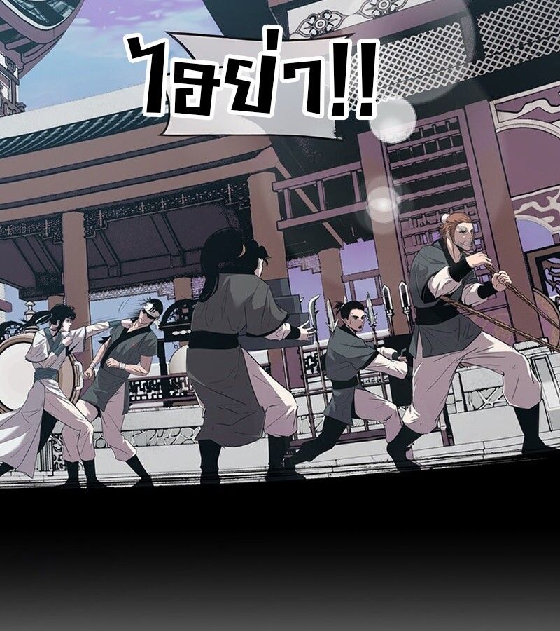 Manga-lc-com อ่านมังงะ อ่านการ์ตูน ออนไลน์ ฟรี The Best Martial Arts Instructor In The World ตอนที่ 1 2 3 4 5 6 7 8 9 10 11 12 13 14 ฟรี ไม่มีโฆษณา Manga-lc - อ่าน มังงะ อ่าน การ์ตูน ออนไลน์ อ่านมังงะ ฟรี
